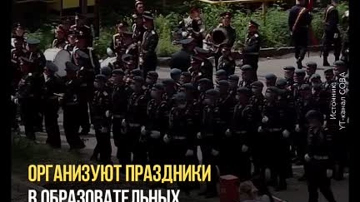 Волонтеры Победы совместно с партией “Единая Россия” начали поздравл ...