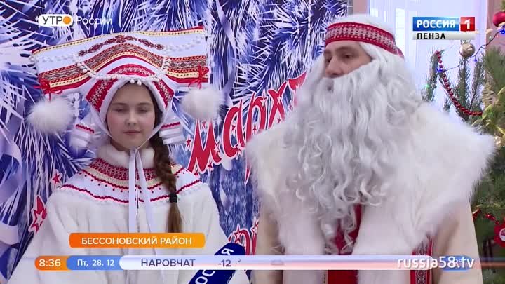 Новогодние традиции, мордовского народа. Пензенская обл, село Кижева ...