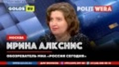 Цель войны – мир. В прямом эфире Ирина Алкснис