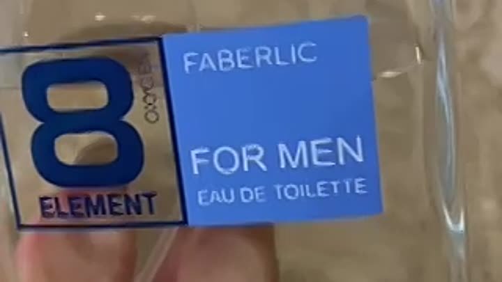 Мужская туалетная вода 8 element 