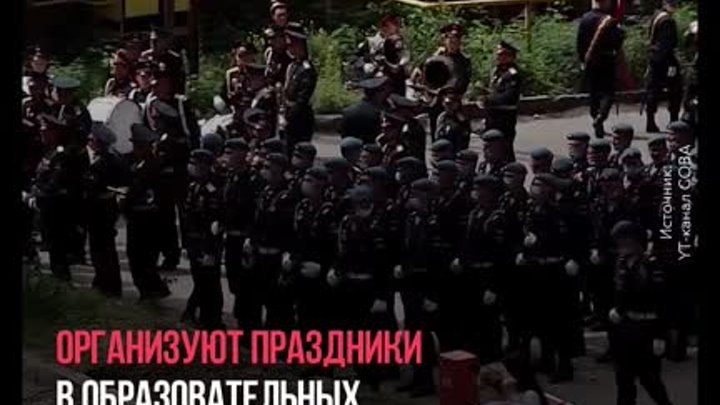 Волонтеры начинают поздравительные мероприятия для ветеранов