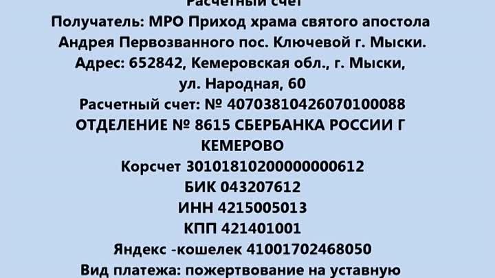 Строительство Воскресной школы ...на 10.08.2013