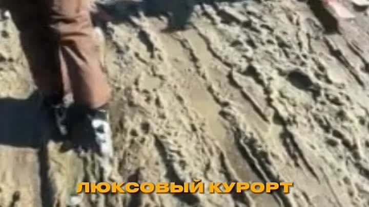 Видео на телеканале ЧЕ!