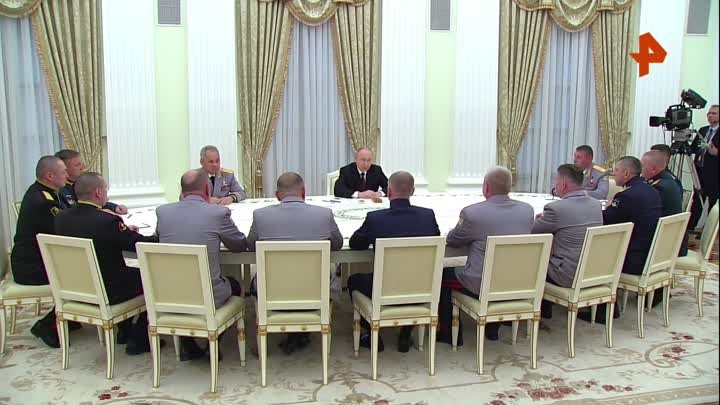 Владимир Путин встретился с командирами подразделений, участвующих в СВО