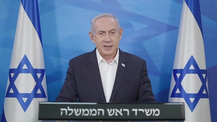 Заявление Нетаньягу