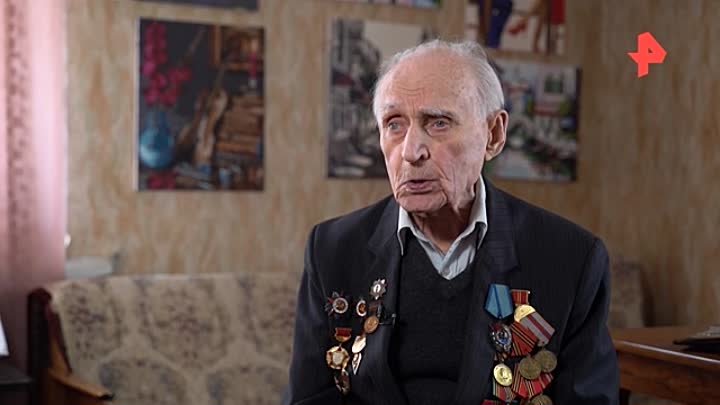 Ветеран Великой Отечественной войны Анатолий Кондырев в беседе с РЕН ...