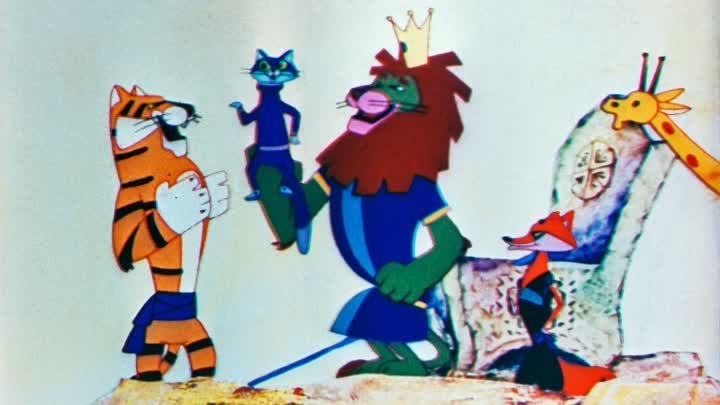 Лев и кот (1973) мультфильм СССР