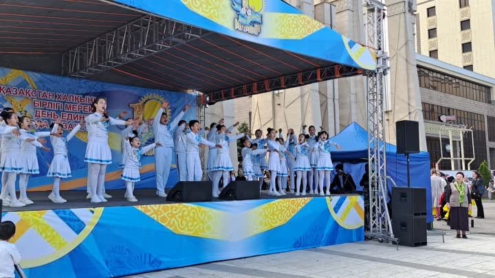 Празднование Дня Единства народа Казахстана. Атакент 01.05.24.