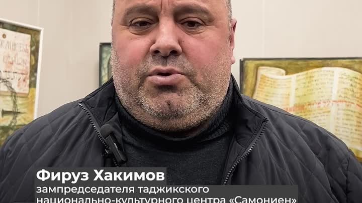 Представители национальных объединений Ивановской области осудили те ...