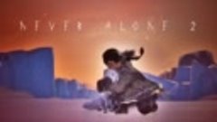 Трейлер игры Never Alone 2!