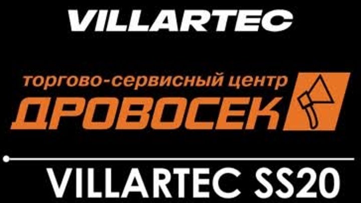 SS20 VILLARTEC