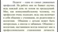 В честь Дня местного самоуправления представляем вашему вним...