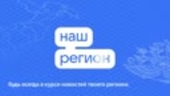 Глава государства поприветствовал участников премии Знание _