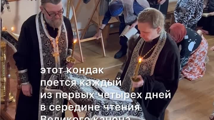 🙏 Душе моя, душе моя, восстани, что спиши?

#великийпост #храмборис ...