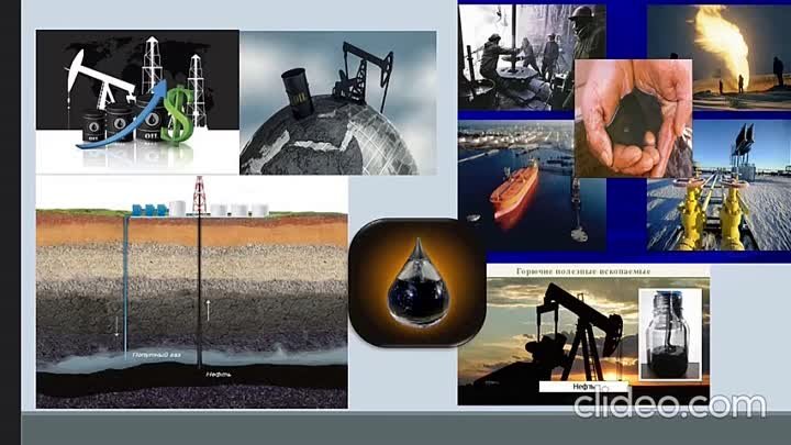 Нефтяники