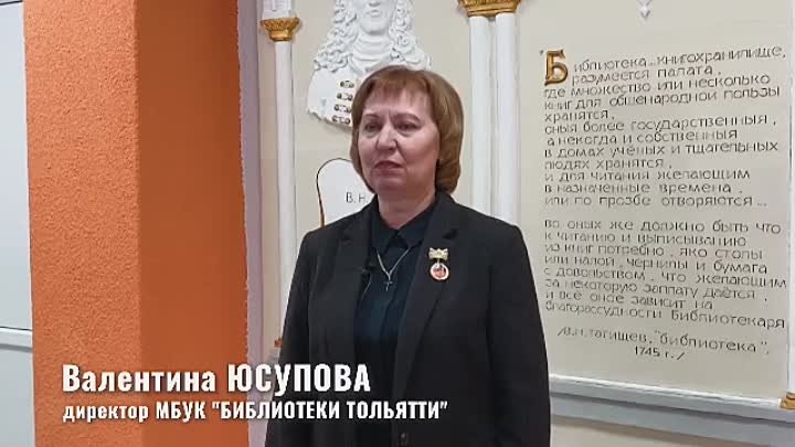 Валентина Алексеевна Юсупова