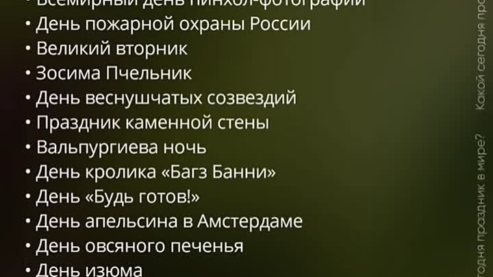 Доброго дня 