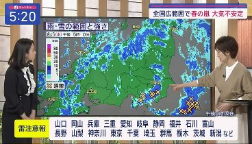 スーパーJチャンネル 240320 動画 “春分の日”警報級大雪&雷雨恐れ | 2024年3月20日