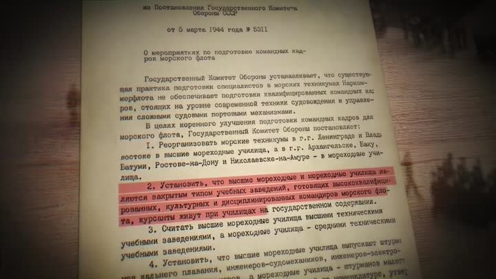 50 лет ГМУ им. адмирала Ушакова: как в Новороссийске появилась морск ...