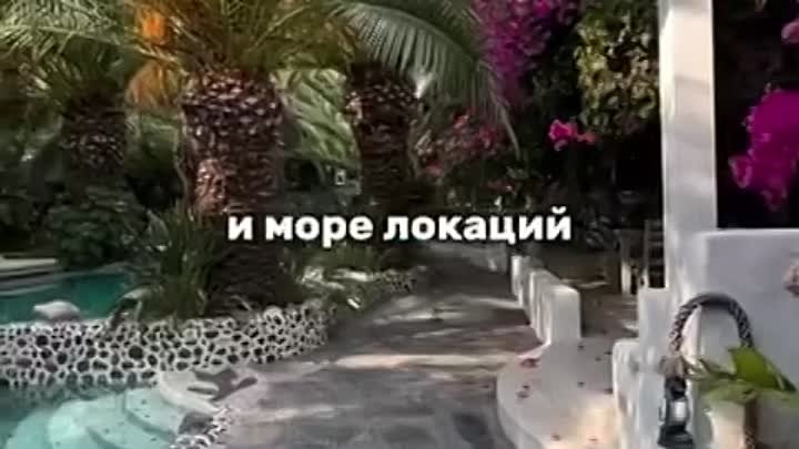 Видео