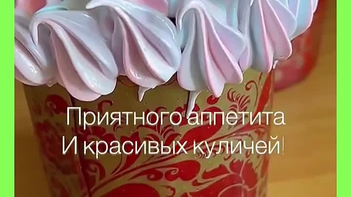 Как украсить куличи в цветочной теме!