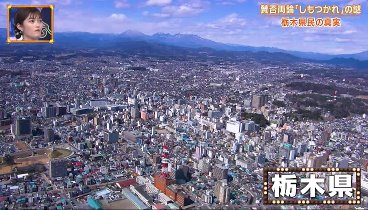 秘密のケンミンSHOW 240321 動画 ダウンタウンDX超豪華合体スペシャル！ | 2024年3月21日