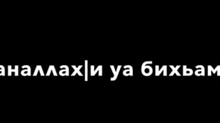 Наставление на истину ☝💚