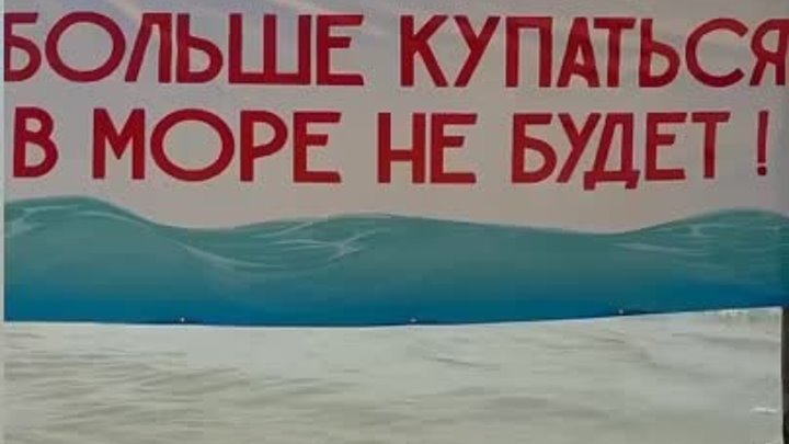 ⚡️Отличная мотивация и правила пляжа Таганрогского залива!