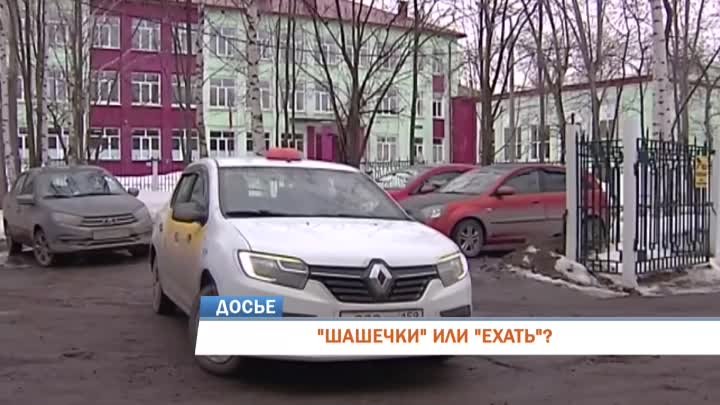 Пермские таксисты угрожают забастовкой