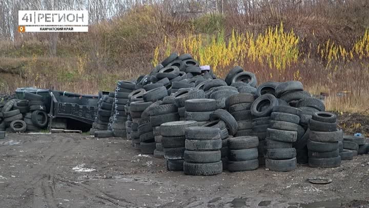 ТРАДИЦИОННАЯ АКЦИЯ ПО ПРИЁМУ ПОКРЫШЕК СТАРТУЕТ НА КАМЧАТКЕ