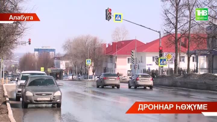 Хронология происшествия с беспилотниками в Елабуге 02/04/2024 - ТНВ