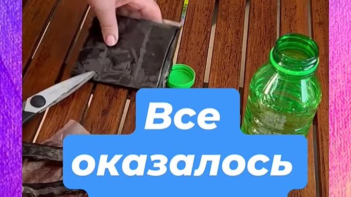 Хороший метод разводить Фитоспорин