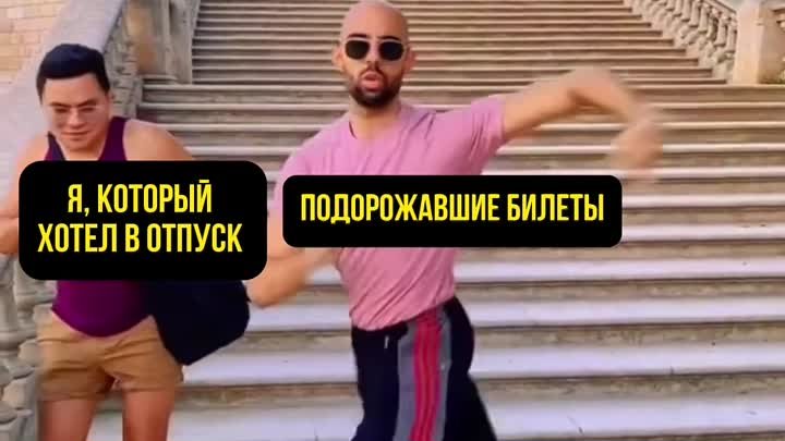 Стоимость авиабилетов