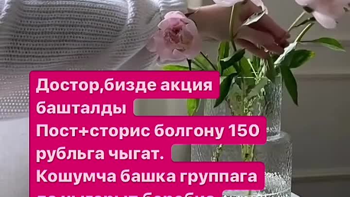 Видео