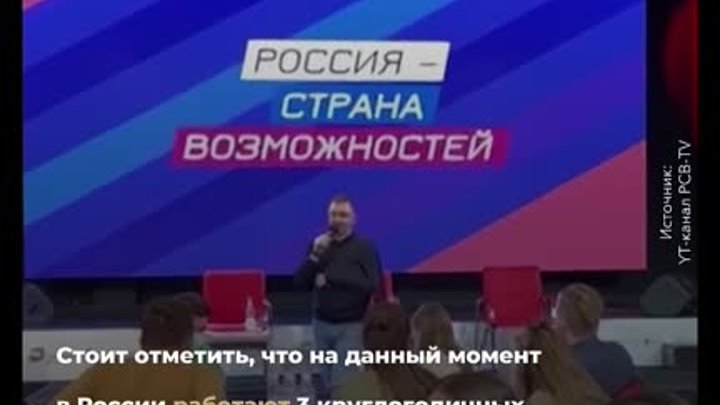 Владимир Путин примет участие в церемонии открытия новых образовател ...