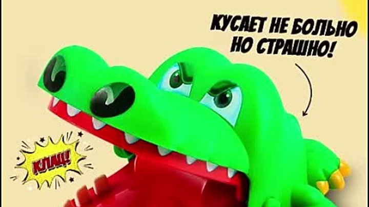 Настольная игра Крокодил дантист