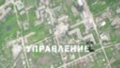 Авиационные удары по объектам ВСУ в городе Белополье Сумской...