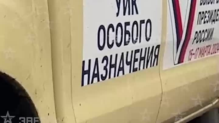 Голосование в прифронтовых районах