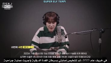 Kyuhyun’s ‘Restart’  - Antenna Radio EP.06 - Arabic sub