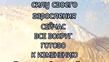 ЧИСТО ЧЕСТНО МИИИИР ЖИИИЗНИ