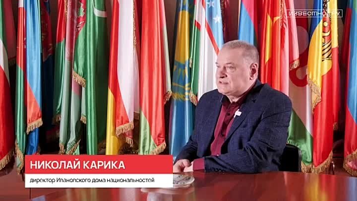 Николай Карика интервью СВО
