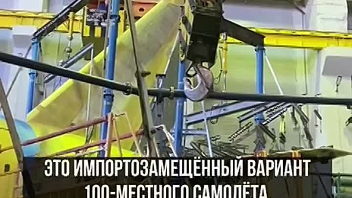 Новосибирские авиаинженеры проводят испытания самолёта SJ-100, полно ...
