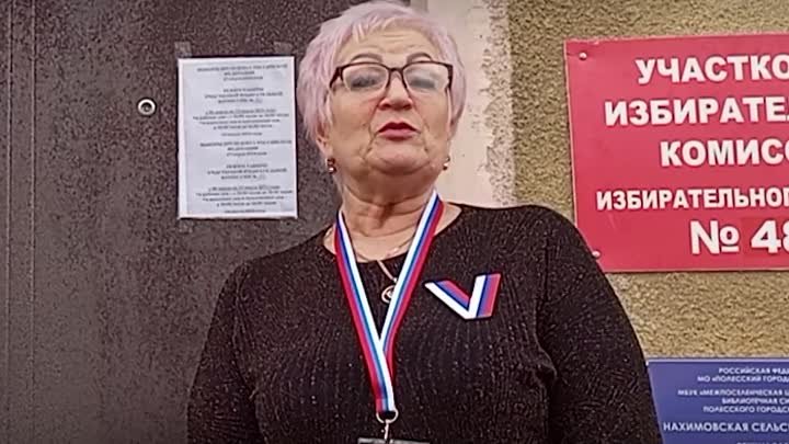 Как проходят выборы в Калининградской области