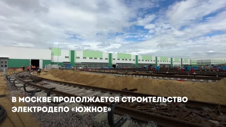 Собянин: В Москве будет создан крупнейший комплекс по ремонту вагонов метро