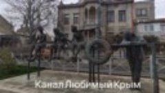 Евпатория, 17 марта 2024. Видео группы Любимый Крым 