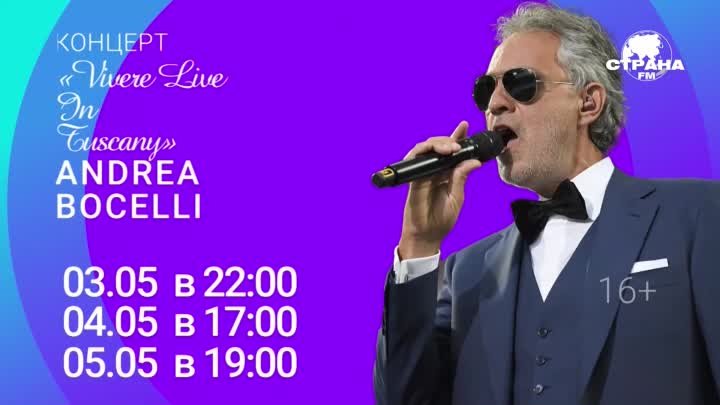 Andrea Bocelli - Vivere Live In Tuscany 2008