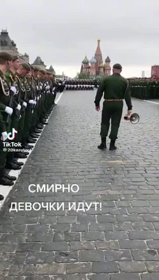 ⚡️🔥🔔❤️СМИРНО! ДЕВОЧКИ ИДУТ!😍