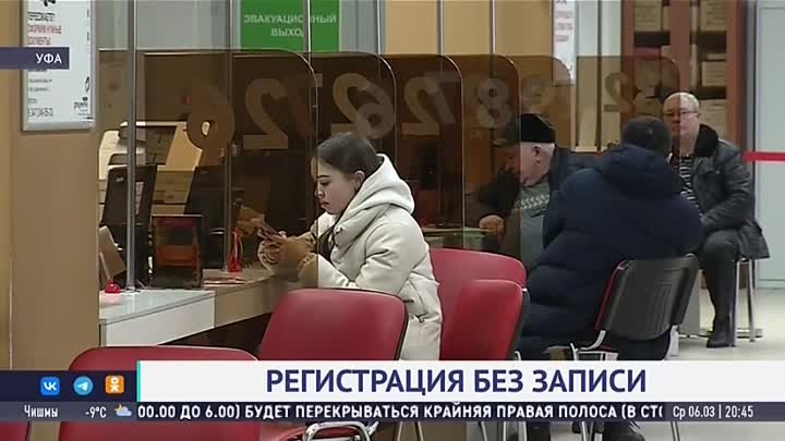 Подача заявлений на регистрацию транспортных средств