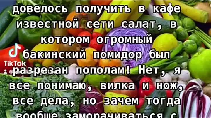 Юмор