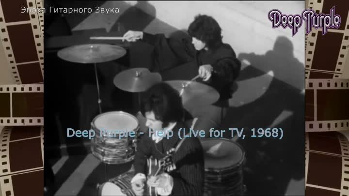 Deep Purple Help  TV 1968